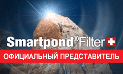 smartpondfiltr-baner-250x150